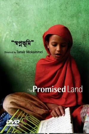 Постер: The Promised Land