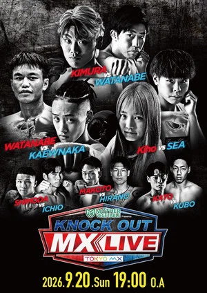 Постер: KNOCK OUT MX LIVE 2