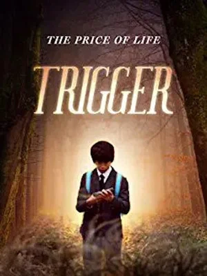 Постер: Trigger