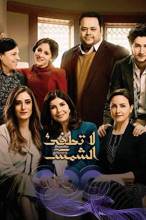 Постер: 1 сезон