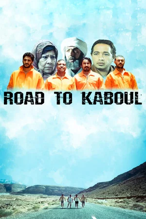 Постер: Road to Kabul