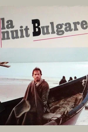 Постер: La Nuit bulgare