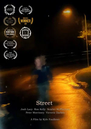 Постер: Street