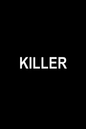 Постер: Killer