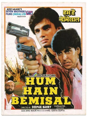 Постер: Hum Hain Bemisaal