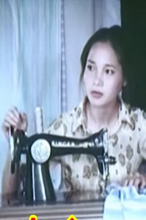 Постер: Chiếc Bình Cổ