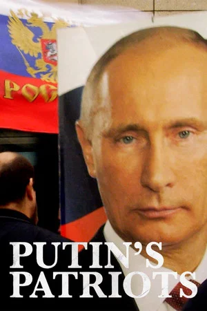 Постер: Putin's Patriots