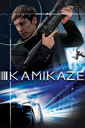 Постер: Камикадзе