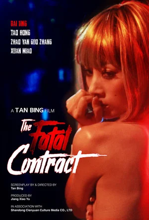 Постер: Fatal Contract