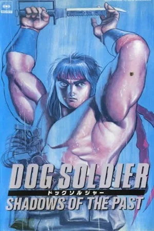 Постер: Dog Soldier: Shadows of the Past