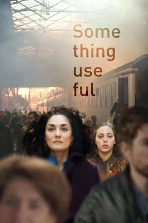 Постер: Something Useful