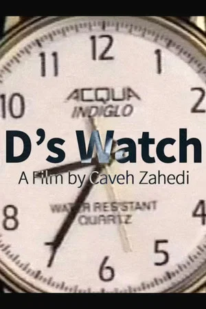Постер: D's Watch