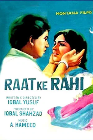 Постер: Raat Ke Rahi