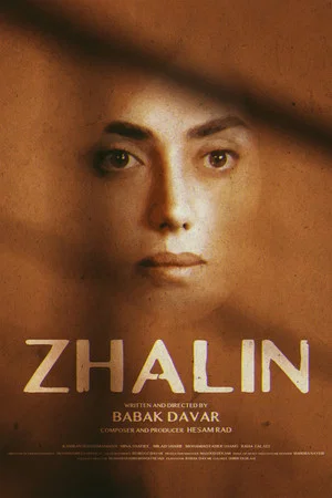 Постер: Zhalin