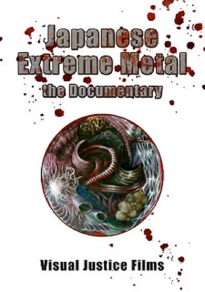 Постер: Japanese Extreme Metal: The Documentary