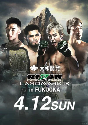 Постер: RIZIN LANDMARK 13 in FUKUOKA