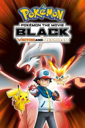 Постер: Pokémon the Movie: Black - Victini and Reshiram