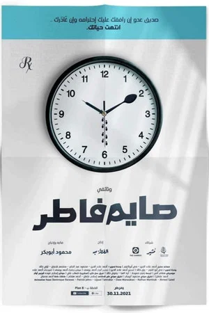 Постер: Fasting, Postprandial