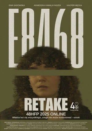Постер: E8468