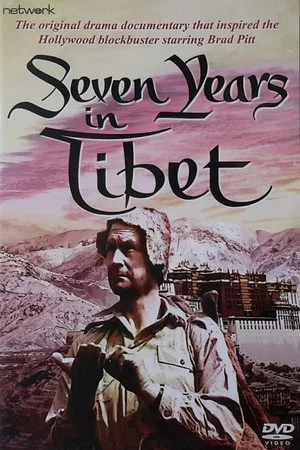 Постер: Seven Years in Tibet