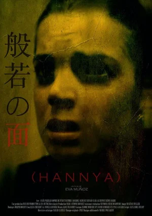 Постер: Hannya