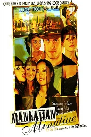 Постер: Manhattan Minutiae