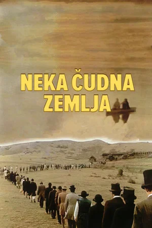 Постер: The Bizarre Country