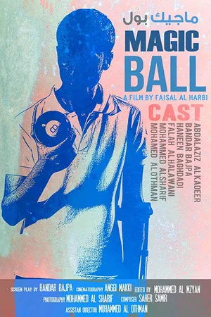 Постер: Magic Ball