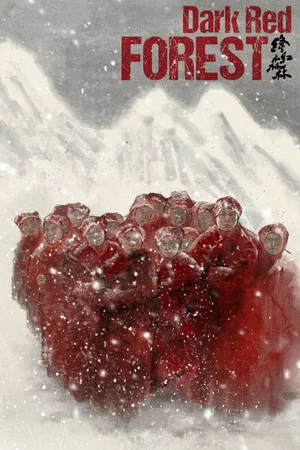 Постер: Dark Red Forest