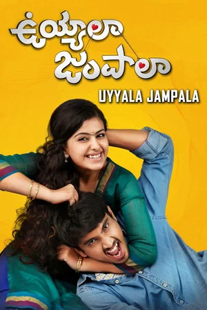Постер: Uyyala Jampala