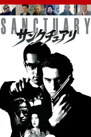 Постер: Sanctuary