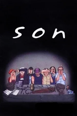 Постер: The End