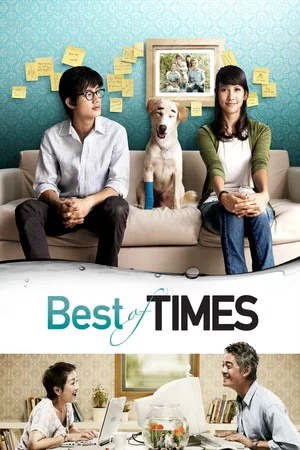 Постер: Best of Times