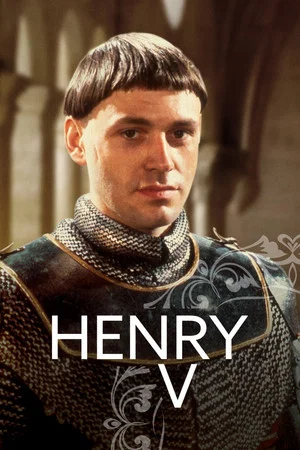 Постер: Henry V