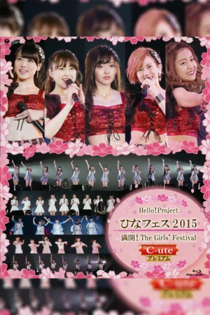 Постер: Hello! Project 2015 Hina Fes ~Mankai! The Girls' Festival~ ℃-ute Premium