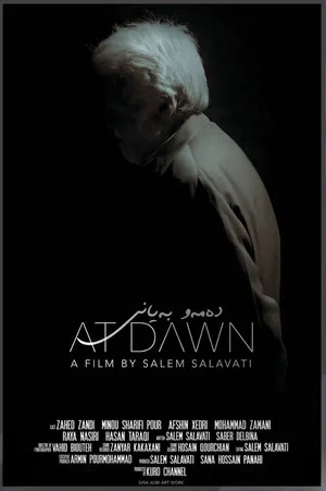 Постер: At Dawn