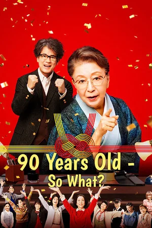 Постер: 90 Years Old – So What?