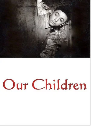 Постер: Our Children