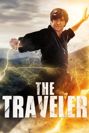 Постер: The Traveler