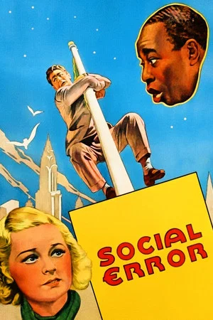 Постер: Social Error