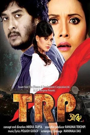 Постер: TRP Aru…