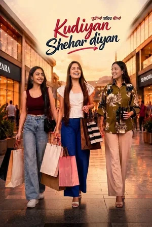 Постер: Kudiyan Shehar Diyan