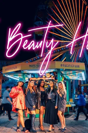 Постер: The Beauty House