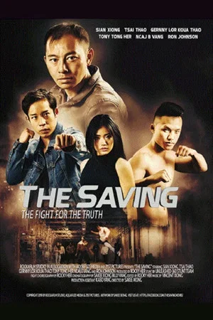 Постер: The Saving