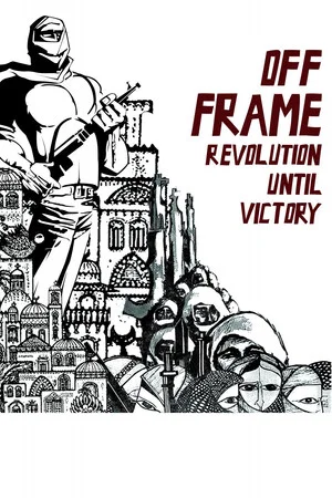 Постер: Off Frame AKA Revolution Until Victory