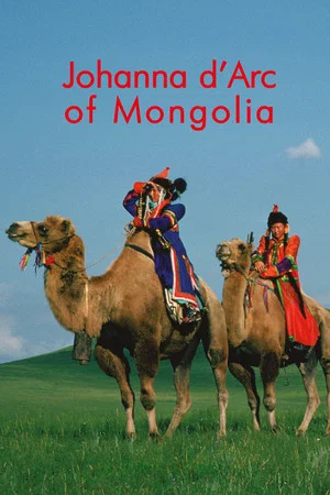 Постер: Johanna d’Arc of Mongolia