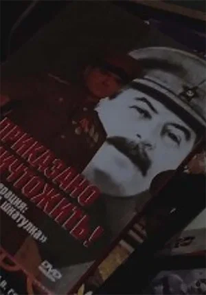 Постер: We Sit In Silence At The Memorial Table