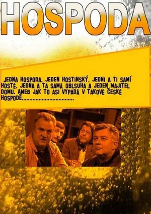 Постер: 2 сезон