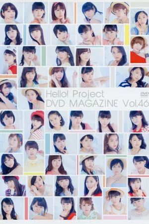 Постер: Hello! Project DVD Magazine Vol.46