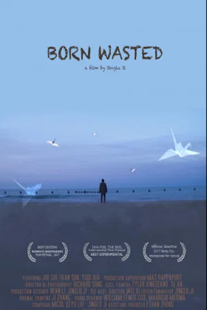 Постер: Born Wasted